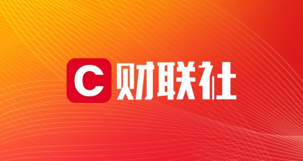 配资正规网上炒股 创新力受质疑！业内人士：苹果失去乔布斯的隐患 在AI时代暴露无遗
